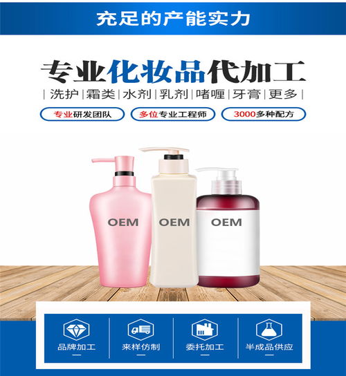 甄選優質生姜洗發水批發商 聚焦梵花化妝品，打造誠信采購之路